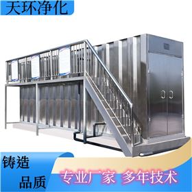 南通一体化污水处理设备安全实惠