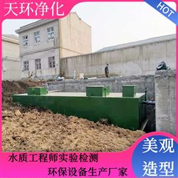 蚌埠 屠宰场污水处理设备