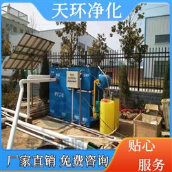 常州高浓度工业污水处理 废水设备节能环保